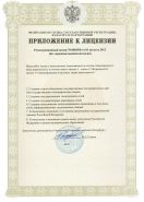 Геодезические и картографические работы