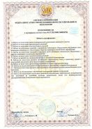 СМК Стандарт ISO 45001:2018