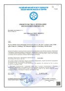Российский морской регистр судоходства