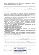 Геодезические и картографические работы