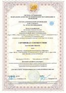 СМК Стандарт
