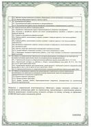 Свидетельство о допуске к строительству