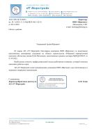 АО «ГТ Морстрой»