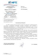 АО «МРТС»