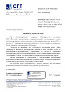 АО «СоюзГидроТранс»