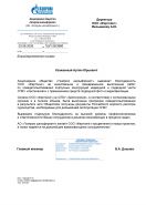 АО «Газпром шельфпроект»